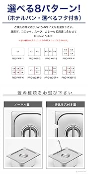 電気式フードウオーマー 2019年 楽天市場】EBM 電気式フードウォーマー(湯煎式)YFK-1(1/1